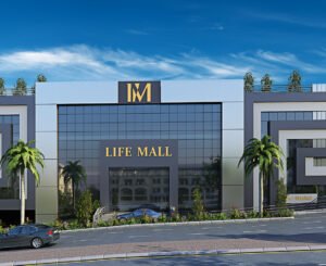 لايف مول الشروق _Life Mall El Shorouk 2026
