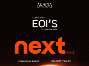 احجز الان في مول نكست بوينت التجمع الخامس مول نيكست بوينت التجمع الخامس