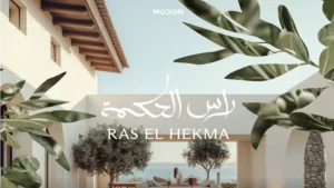 مدن رأس الحكمة _ Modon Ras El Hekma 2026