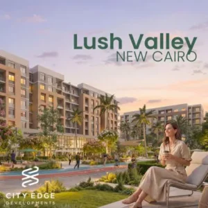 كمبوند لاش فالي التجمع الخامس_Lush Valley New Cairo 2026
