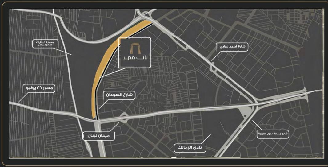 مول باب مصر المهندسين 