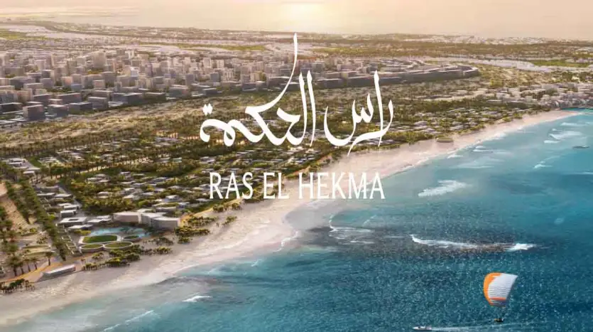 ​ قرية بالم هيلز رأس الحكمة Palm Hills Ras El Hekma 2026