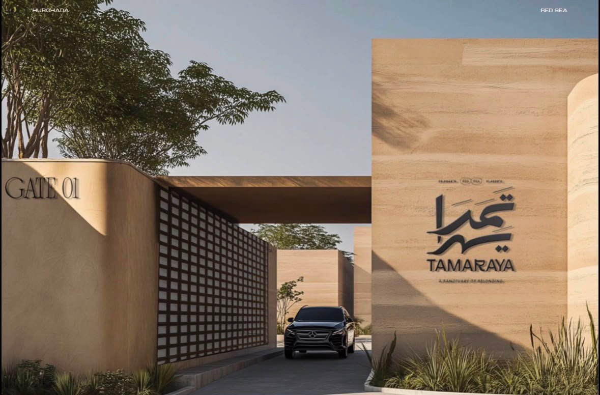 تمراية الغردقة – Tamaraya Hurghada 2026