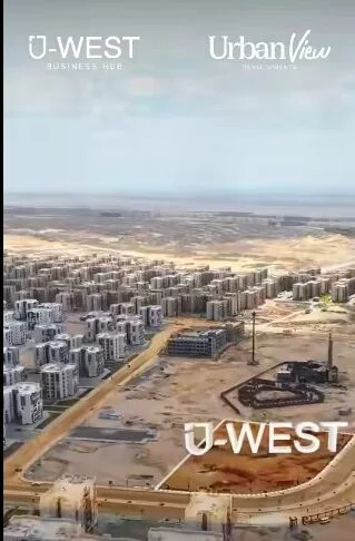 U West Mall New Obour by Urban View Developments 2026 2 U West Mall