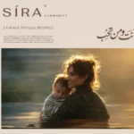 ​كمبوند سيرة كوميونيتي التجمع الخامس – Compound Sira Community New Cairo2026