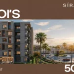 ​كمبوند سيرة كوميونيتي التجمع الخامس – Compound Sira Community New Cairo2026