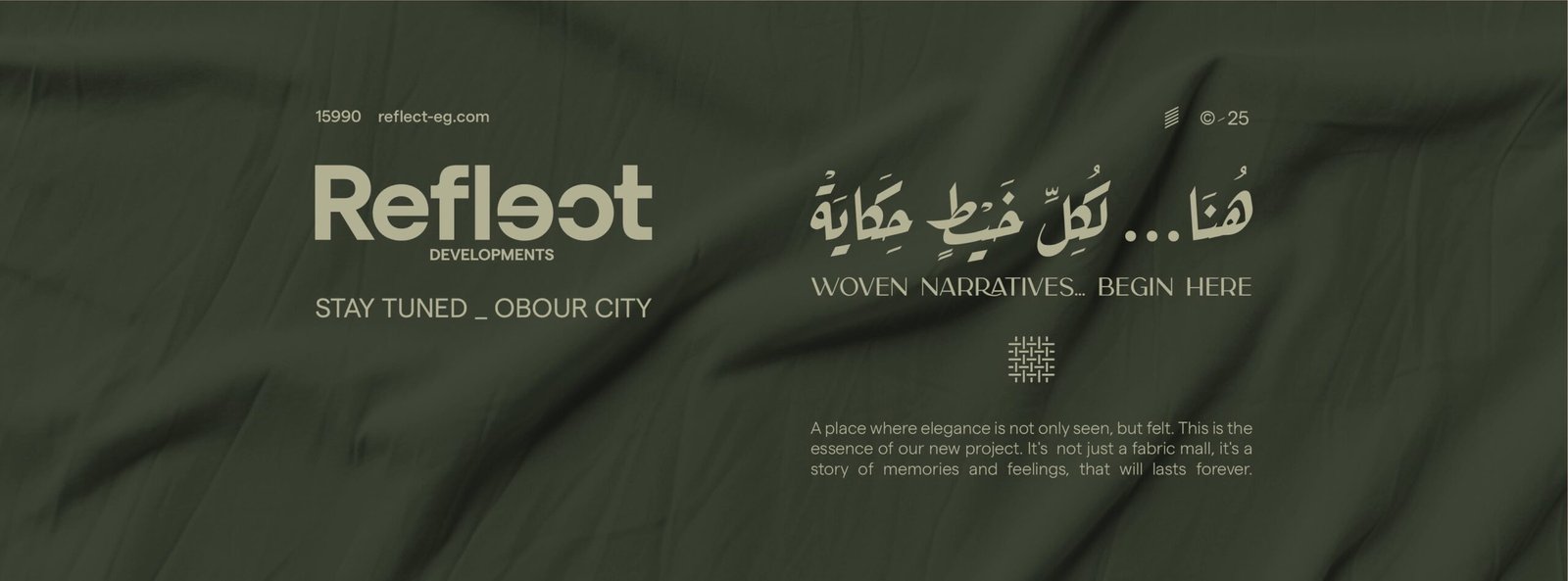 ​سيلكيت مول العبور – Selekt Mall Obour City2026