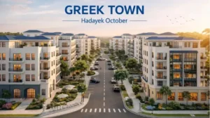 كمبوند جريك تاون حدائق أكتوبر – Greek Town Hadayek October  2026