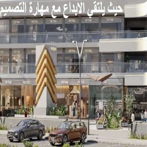 naseej mall features مول نسيج العبور