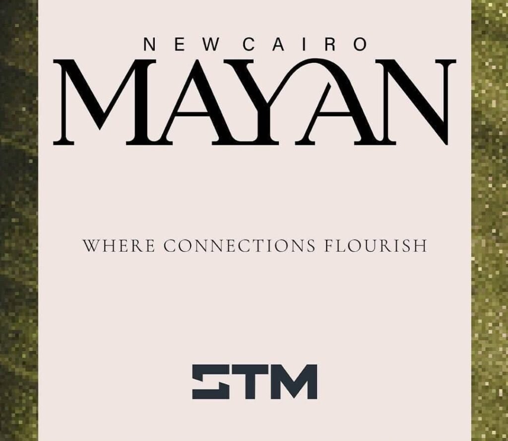 كمبوند مايان القاهرة الجديدة – Mayan New Cairo 2026 5 كمبوند مايان القاهرة الجديدة – Mayan New Cairo 2026