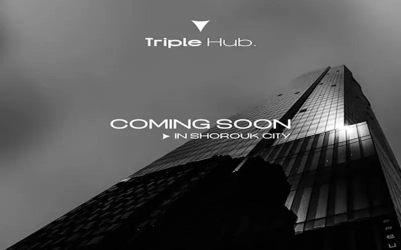 مول تريبل هب الشروق سيتي Triple Hub Shorouk City Mall
