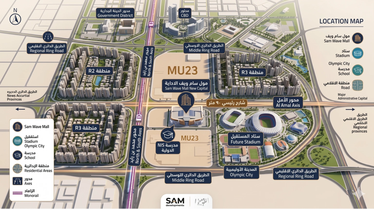 Sam Wave Mall New Capital by Sam Developments 6 مول سام ويف العاصمة الإدارية الجديدة