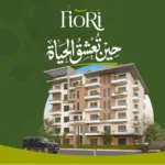 كمبوند فيوري 6 أكتوبر –  compound fiori 6 October