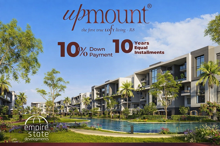 كمبوند اب ماونت العاصمة الإدارية - 2026 Compound Upmount New 5 كمبوند اب ماونت العاصمة الإدارية