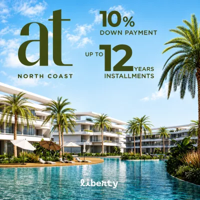 At North Coast By Liberty Developments 2026 6 قرية ات الساحل الشمالي At North Coast