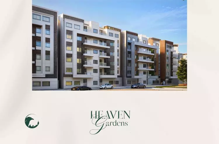 كمبوند هيفين جاردنز التجمع الخامس – 2026 Heaven Gardens