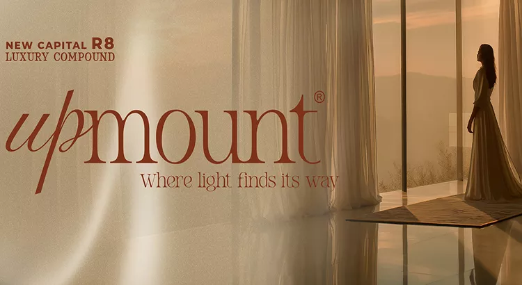 Up Mount New Capital Compound 2026 4 Up Mount New Capital Compound