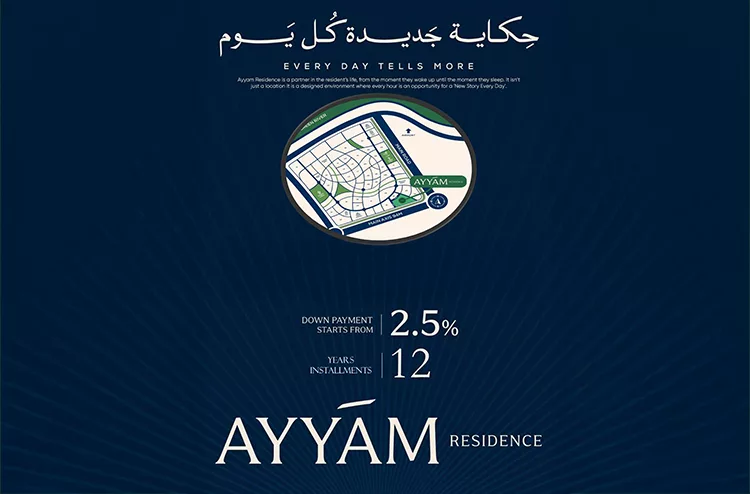 Ayyam Residence New Capital By CCR Developments 2026 6 Ayyam Residence New Capital