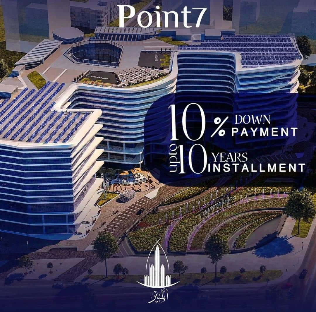 مول بوينت 7 العاصمة الإدارية الجديدة - Point 7 New Capital 1 موقع مول بوينت 7 العاصمة الإدارية الجديدة