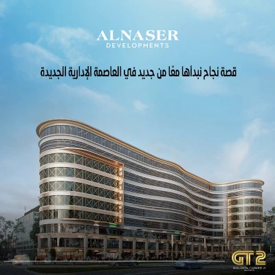 Golden Tower 2 New Capital By Al Naser Developments - 2026 2 Mall Golden Tower 2 New Capital