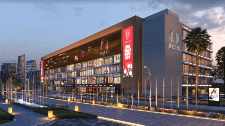 مول يودورا العاصمة الإدارية الجديدة - Udora Mall New Capital 1 مول يودورا العاصمة الإدارية الجديدة