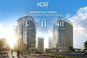 Mall Kor New Capital By Arabia Holding 2026
