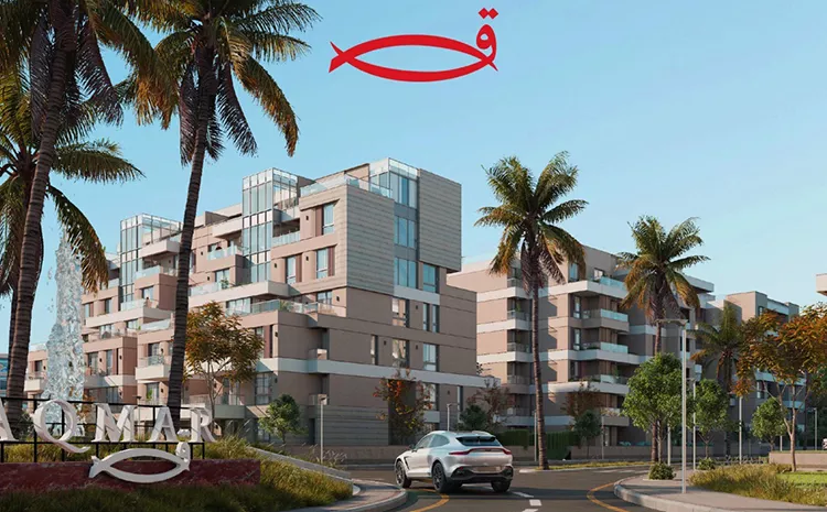 Aqmar 6 October Compound by Kayan Developments 1 اسعار وحدات مشروع اقمار كيان Aqmar 6 October Compound