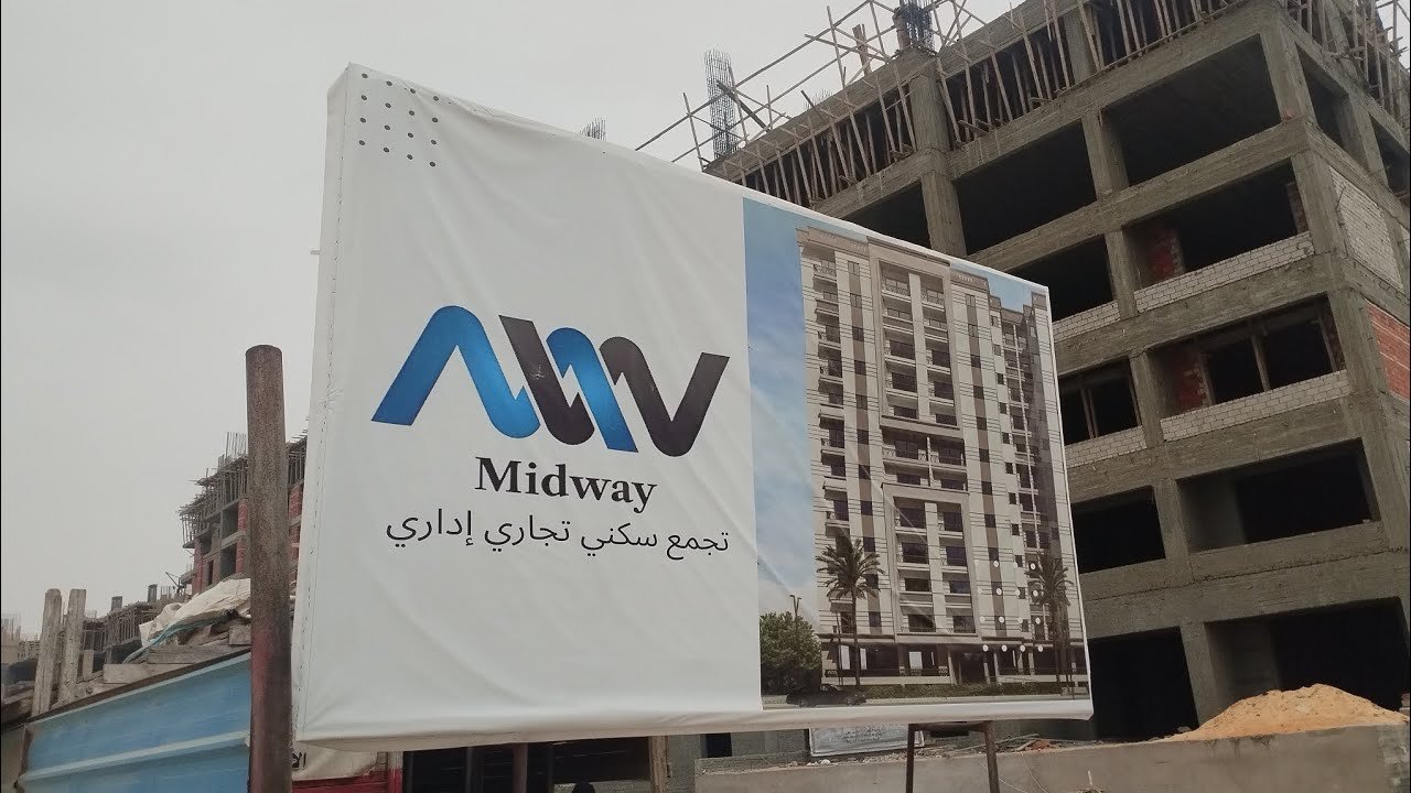 كمبوند ميدواي المقطم - Midway Mokattam Compound 1 كمبوند ميدواي المقطم