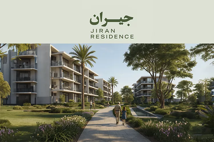 Jiran Residence Hadayek October by A Plus Developments 3 كمبوند جيران ريزيدنس حدائق أكتوبر