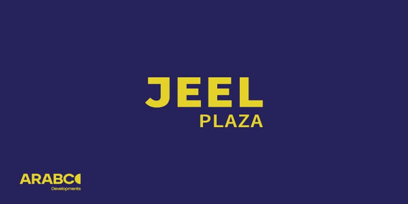 مول جيل بلازا القاهرة الجديدة - Jeel Plaza 2026 2 جيل بلازا القاهرة الجديدة