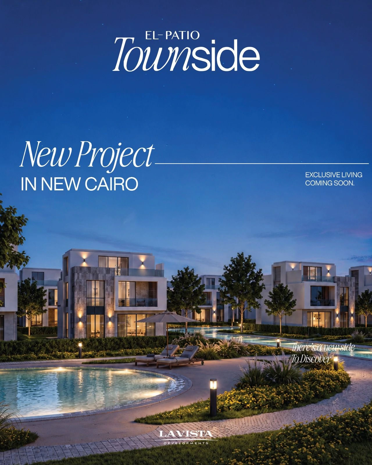 الباتيو تاون سايد القاهرة الجديدة – El Patio Townside New Cairo