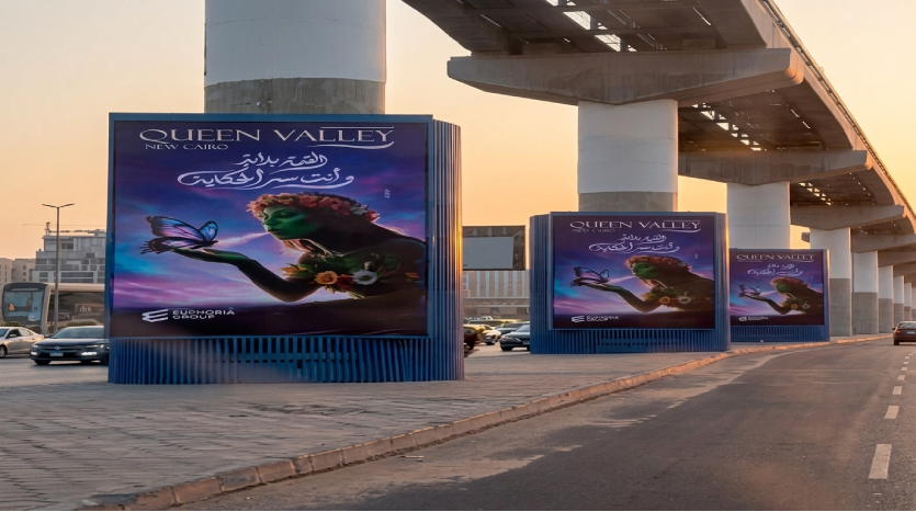 كمبوند كوين فالي التجمع الخامس - Queen Valley 2026 5 كمبوند كوين فالي التجمع الخامس